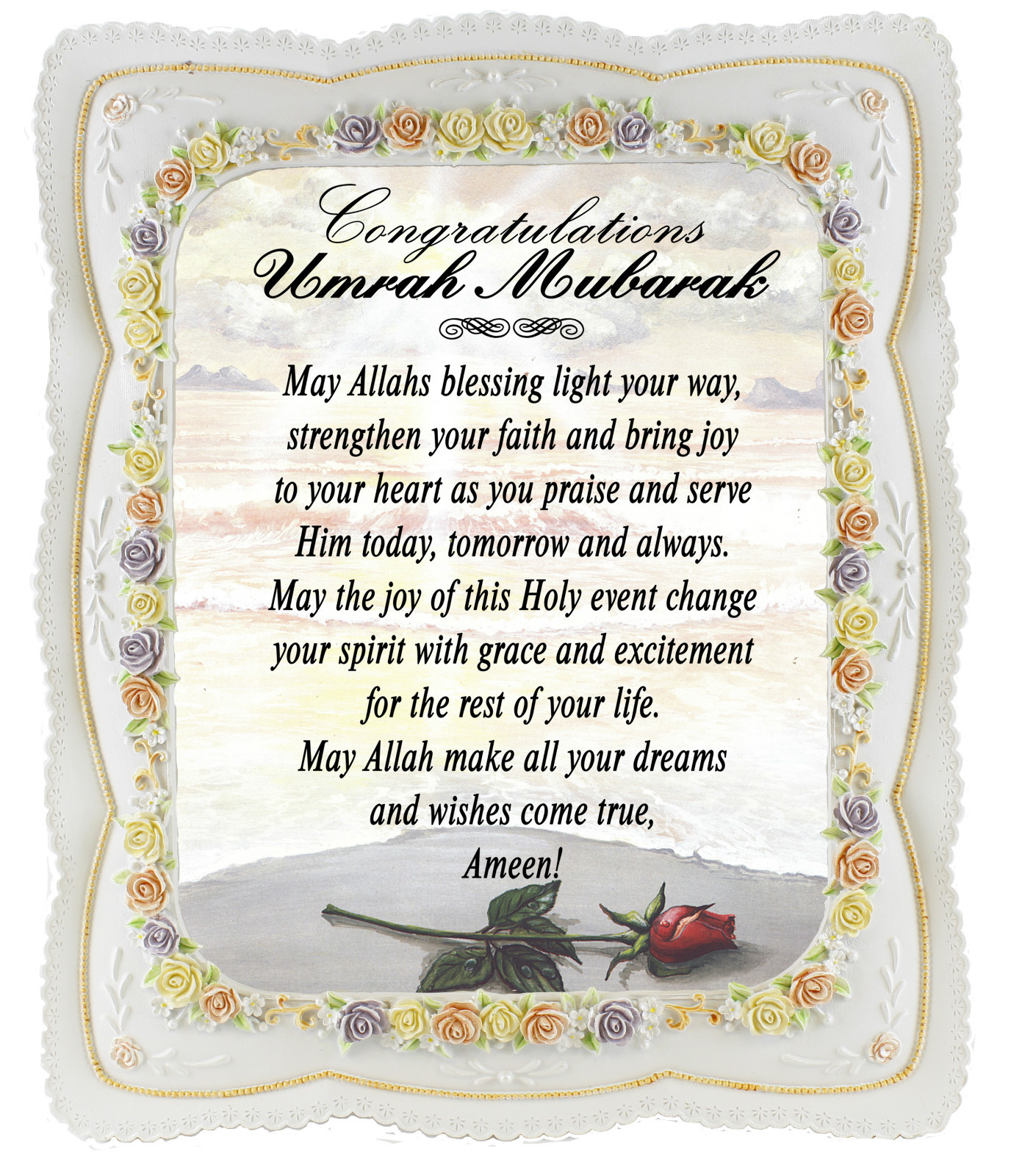 Umrah Gifts | Balloons, Banners Personalised Cards Frames Bunting Mubarak  Decor | eBay