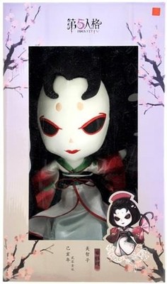 Identity V Plush Gift Box Set Geisha Michiko White Koi Stuffed Toy Collectible