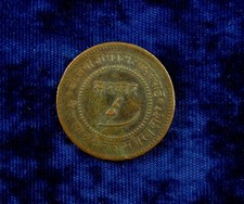 1884 India Princely States 2 Paisa Coin