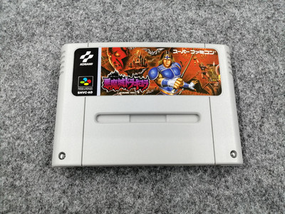 Castlevania Dracula Akumajo Super Famicom Nintendo 4302 SF for
