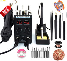 8586D 2in1 Soldering Station 110V LCD Dual Digital Hot Air Rework 750W US