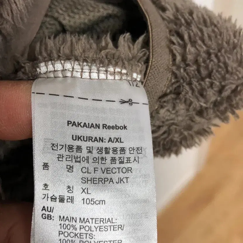 Reebok Men's Puffer Winter Jacket, XL, Pre-Owned thumbnail 6