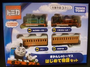 Tomica Tomica Gift Thomas the Tank Engine Various Vehicles Set