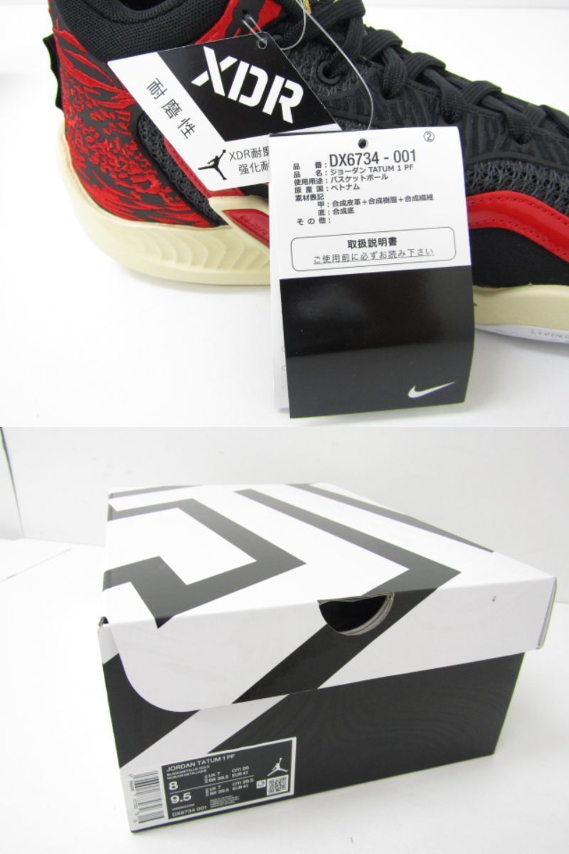 Nike JORDAN TATUM 1 PF “ZOO”DX6734-001 US8 SN01201 | eBay