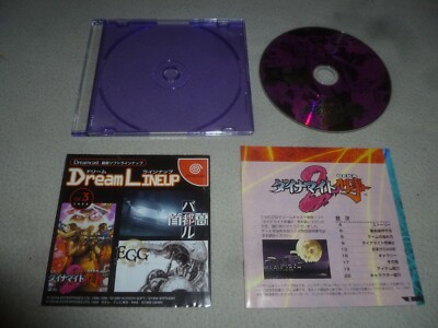 SEGA DREAMCAST JAPAN IMPORT GAME DYNAMITE DEKA 2 DISC W MANUAL GENKI