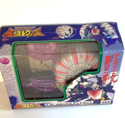 Transformers BEAST WARS D-32 Dead End Neo Japan Used Great Condition Sealed