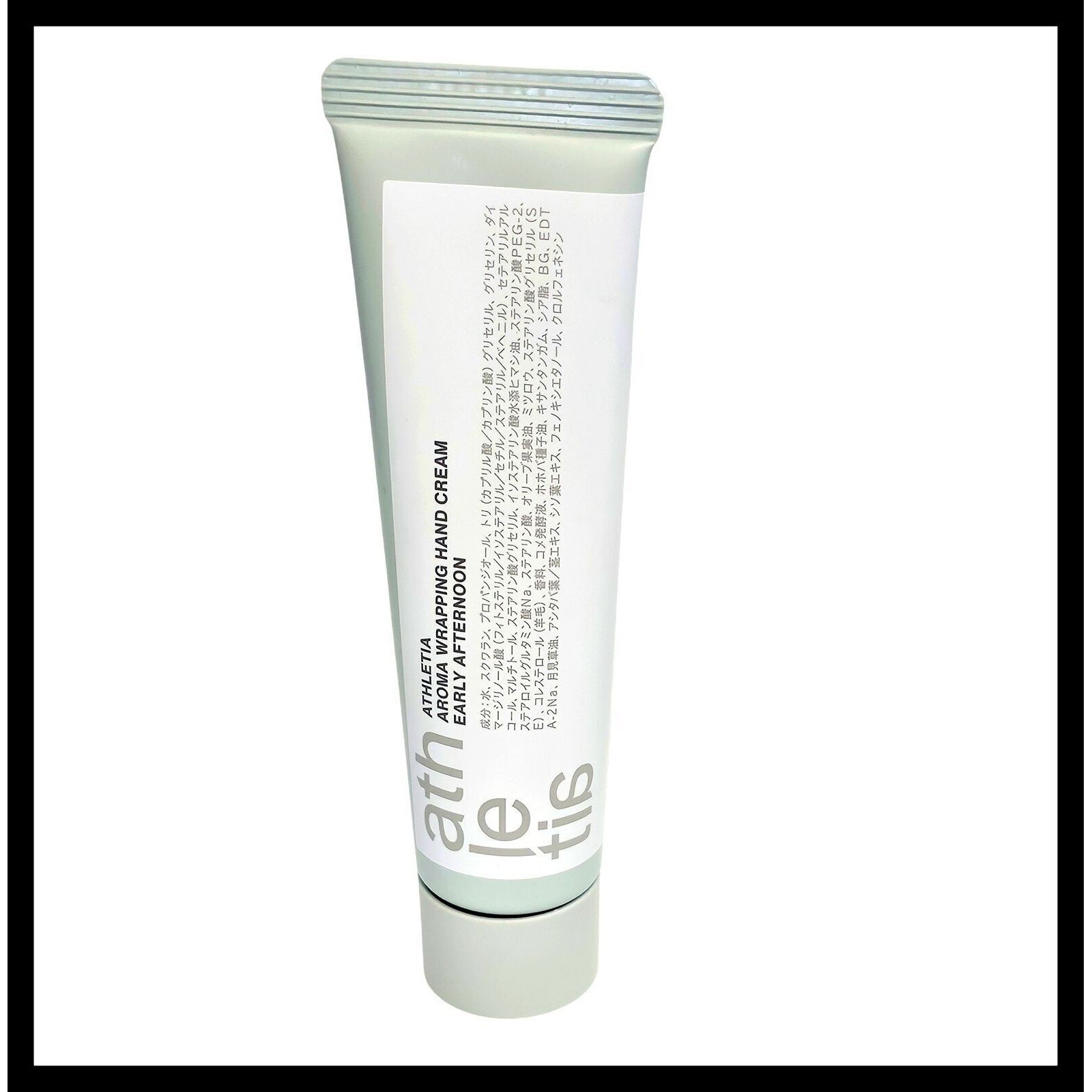 ароматический крем для рук athletia Aroma для обертывания после обеда, 30 г, Полноразмерный, Новый, запечатанный