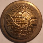 POST CIVIL WAR NEVADA COAT BUTTON 22.5mm  BUTTON - PETTIBONE