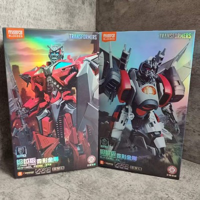 Blokees Transformers SENTINEL PRIME BLITZWING Action Figure Assembly Model Toy