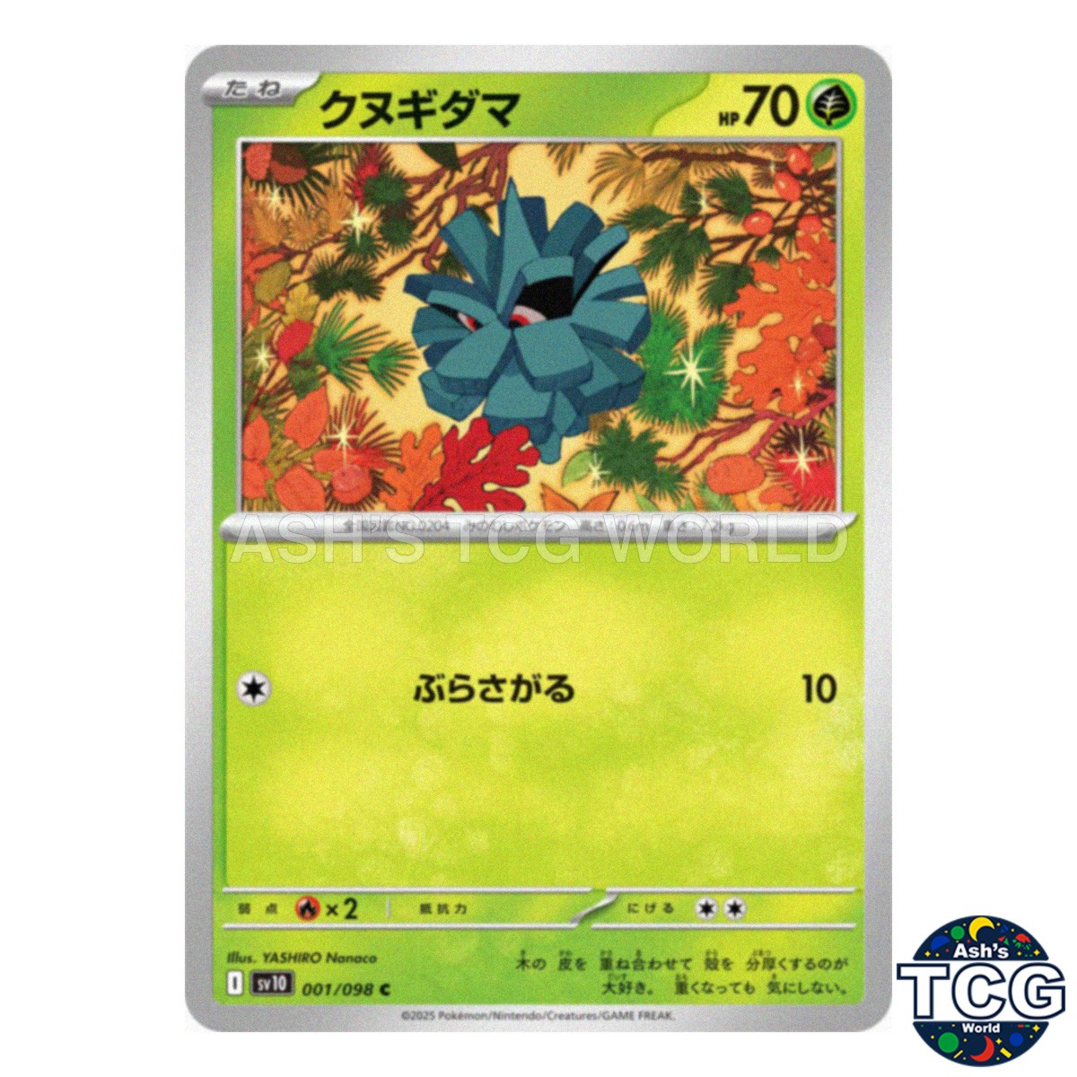 Pineco C 001/098 SV10 The Glory of Team Rocket Pokemon Card Japanese