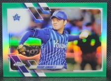 2021 Topps Chrome NPB Yoshiki Sunada #116 Green /99