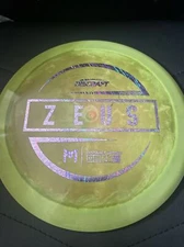 Discraft ESP First Run Zeus 173-174g, Yellow Green swirls W/ Shatter Stamp