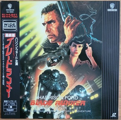 Laserdisc '' BLADE RUNNER - [NJL-12682] '' Japan LD - Director´s Cut - Widescreen