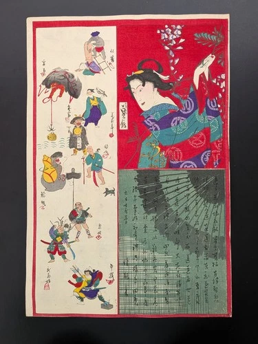 Japanese Ukiyo-e Nishiki-e Woodblock Print Kamigata-e 5-644 Hasegawa Sadanobu