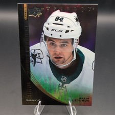 Upper Deck Trilogy Rookie Premieres Maxim Letunov /299 #121 San Jose Sharks