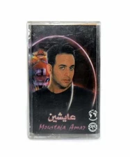 Mustapha Kamar Aishein  Arabic Music Cassette Tape