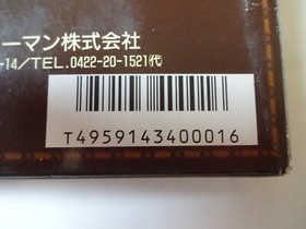 EGYPT Nintendo Famicom HUMAN NES 1986 Puzzle Game w/Box Manual NTSC-J From Japan