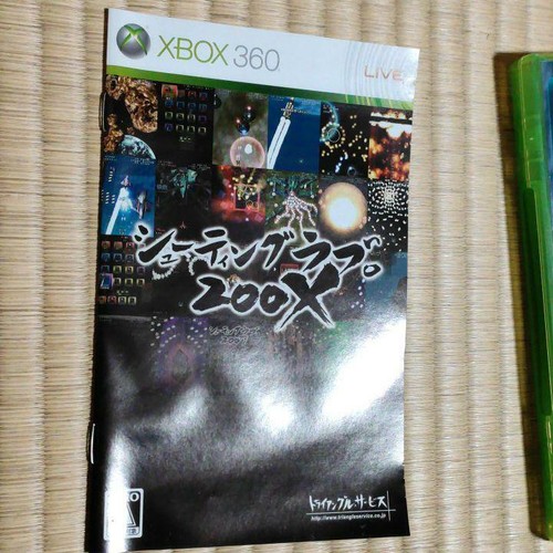 Xbox360 Shooting Love 200X Strategy DVD Nice DVD2! Include Triangle Japan - Picture 5 of 10