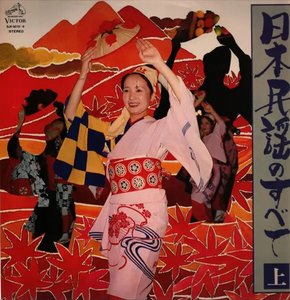 KOJIRO RECORDSさま専用 Kiichi Hamada, Miki Asari, Juko Narumi a.o. 豪華盤 日本民謡の