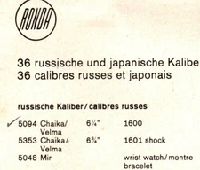 Vintage Ronda Balance staff for Russian Watches *Price for one*