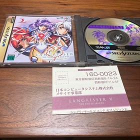 Sega Saturn Langrisser V SRPG