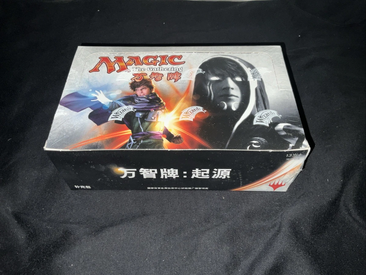 Magic: The Gathering Trading Card Games Sealed Chinese Boxes for sale | eBay