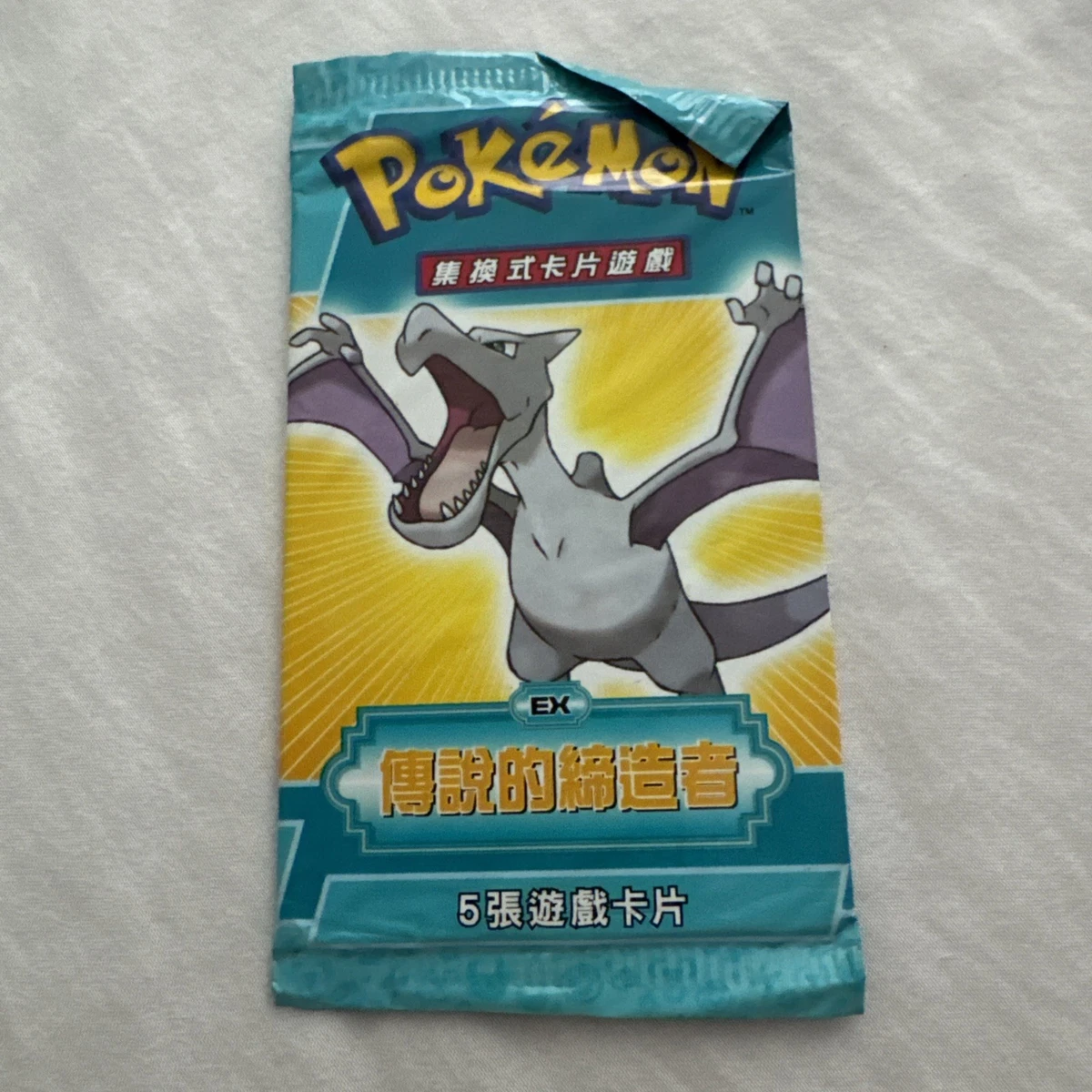 Pokmon TCG EX Legend Maker Sealed Collectible Card Game Packs for sale |  eBay
