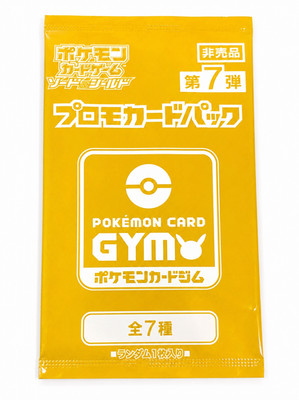 Pokemon Gym / Event Organizer Trainers Pack staff pack Wave 7 ''Gold'' PROMO
