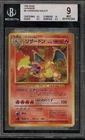 Pokemon Charizard Base Set Japanese Holo Rare #006 SCRATCHED SLAB BGS 9 Mint