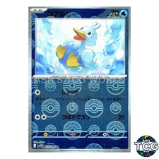 Ducklett Poke Ball Reverse Holo 022/086 SV11W White Flare Pokemon Card Japanese