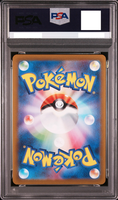 PSA 10 Arceus VSTAR UR 262/172 s12a VSTAR Universe Pokemon Card