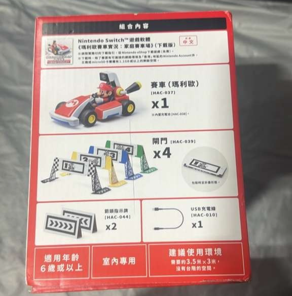 Mario Kart Live: Home Circuit -Mario Set - Nintendo Switch for