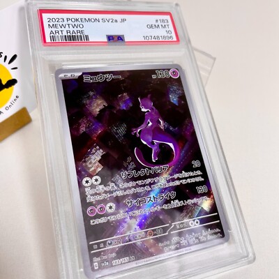 PSA 10 Mewtwo AR 183/165 Japanese Pokemon 151 Sv2a Alt Art GEM