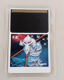 AICOM PC Engine Tenseiryuu Used Retro Gaming Console