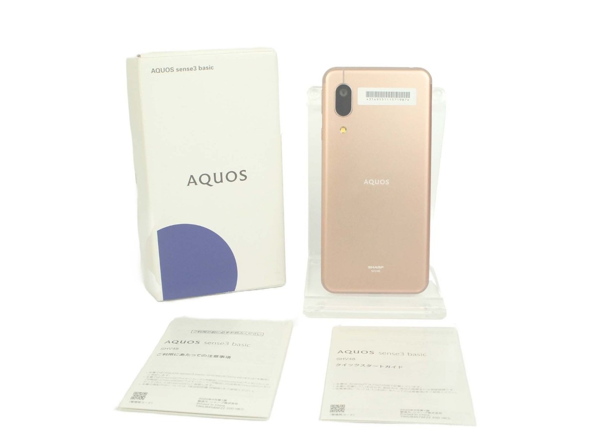AQUOS sense3 basic AQUOS sense3 basic｜価格比較・最新情報 - 価格.com
