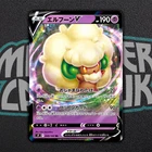 Whimsicott V RR 049/100 S9 Star Birth - Pokemon Card Japanese