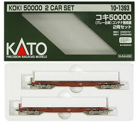 Juego de 2 carros calibre N KATO 10 1393 Koki50000 (chasis gris) sin contenedor cargado | Condition: Used