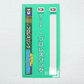 Used Tag Team Pro Wrestling Famicom Software Retro Cash On Delivery Not Av Kmi37