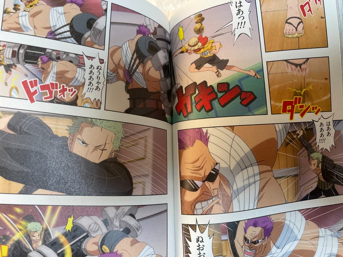 ONE PIECE セット フィルムコミック ワンピース フィルムコミック 全32巻セット（ONE PIECE FILM Z
