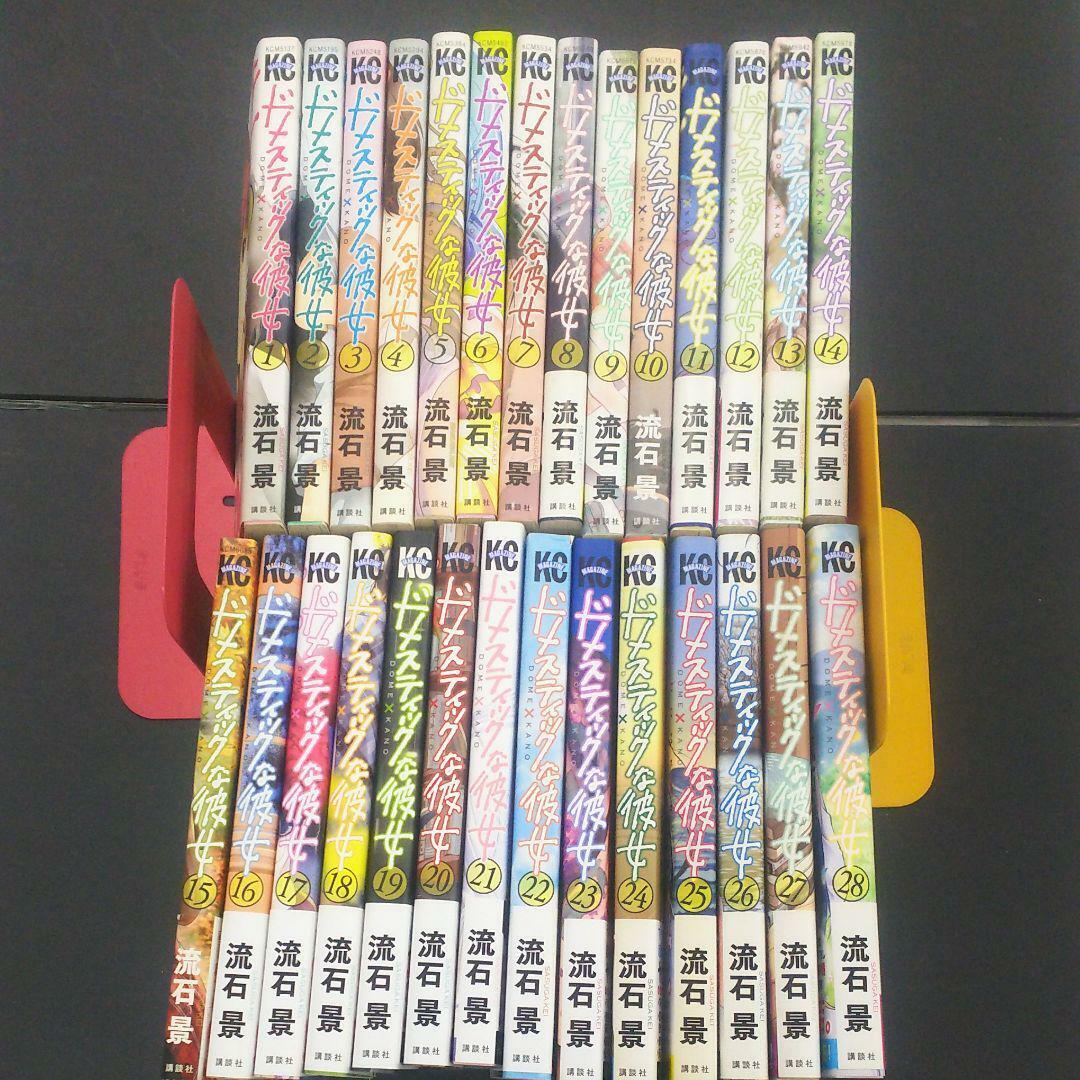 Dome x Kano Domestic na Kanojo Vol.1-28 Complete Full set Japanese Manga  Comics