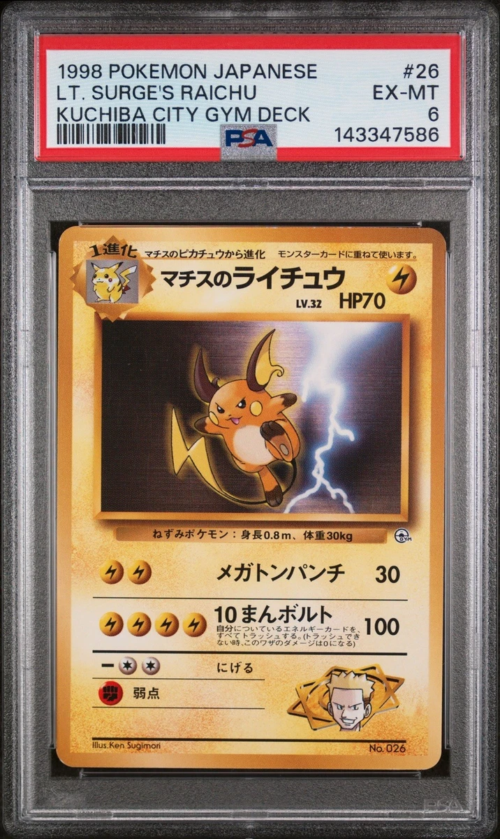 Raichu Pokémon TCG Professional Sports Authenticator (PSA