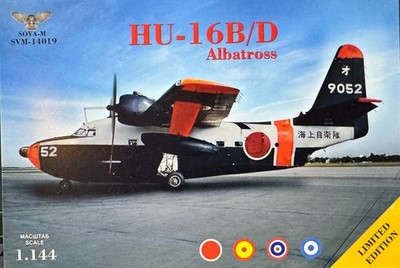 1/144 Flying Boat : Grumman HU-16B/D Albatross [4 Options] #14019 : SOVA-M