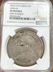 China Fatman Dollar | eBay