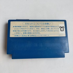 Superman Kemco pre-owned Nintendo Famicom NES Tested