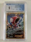 GYARADOS EX 123/122 SECRET FULL ART 2016 BREAKPOINT CGC 9 Mint Pokemon TCG