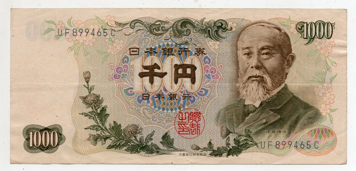 1000 Yen - Japan - Nippon Ginko - Japanese Banknote - Japan 1000 Yen - Japan - Nippon Ginko - Japanese Banknote - Japan