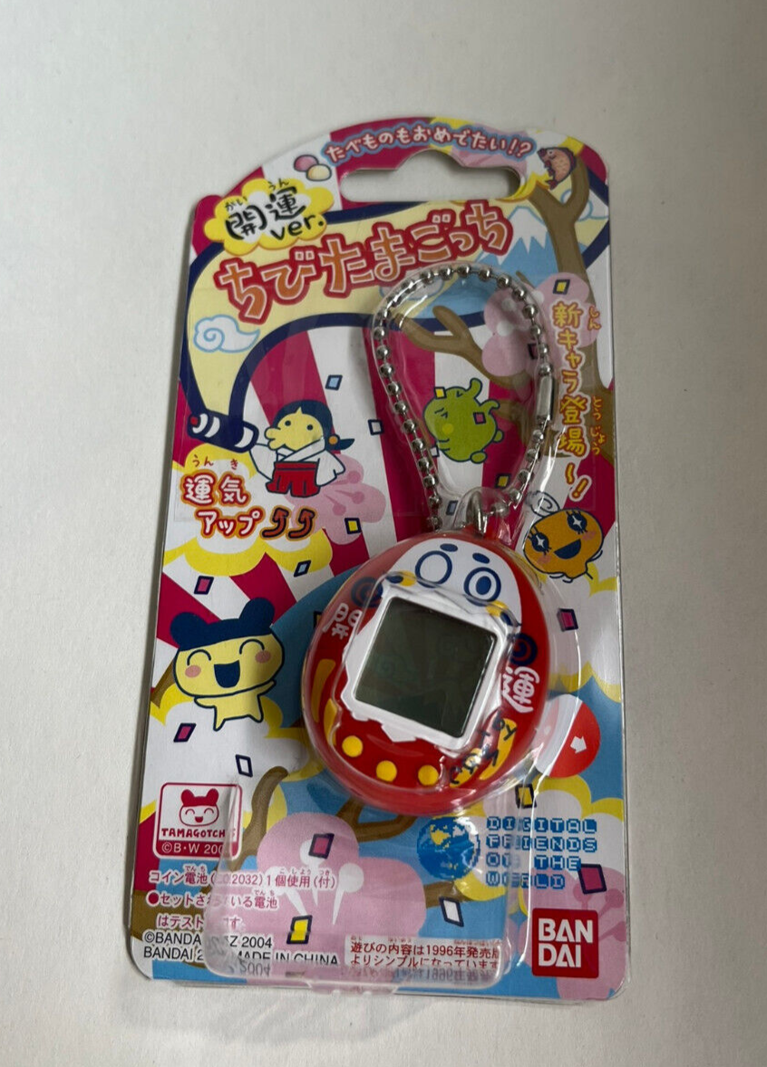 Chibi Tamagotchi - Good Luck Daruma Shell - Akai/Red, 2005