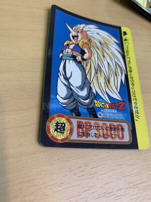 Dragonball Card Dass 265 Gotenks DB-28 | eBay