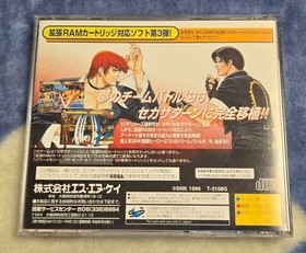 The King of Fighters 96 Sega Saturn Japan SNK T-3108G w/ Obi Manual Fighting