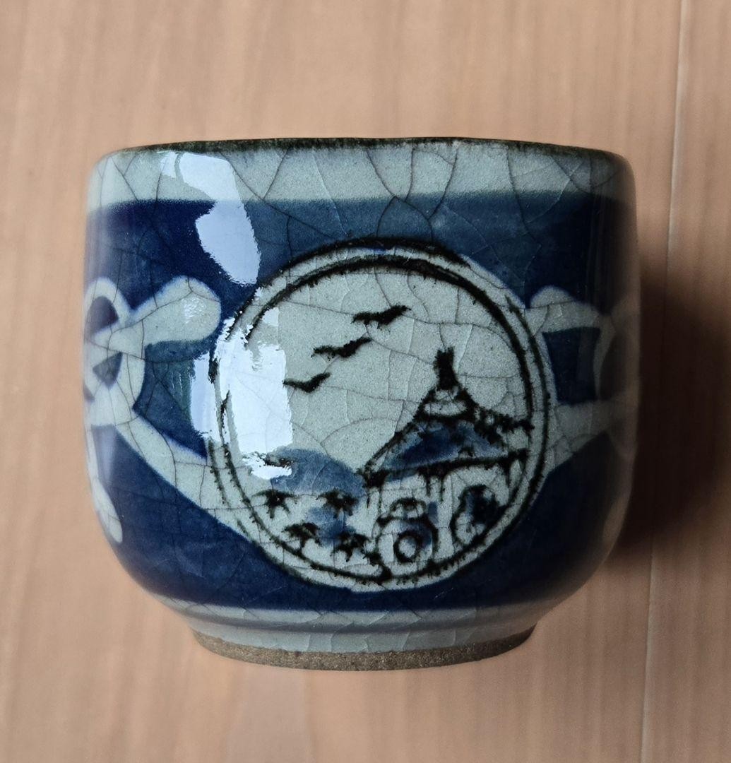 茶 ari*san Taro Souemon Imari Yaki, 5-Piece Teacup Set, Arita Yaki